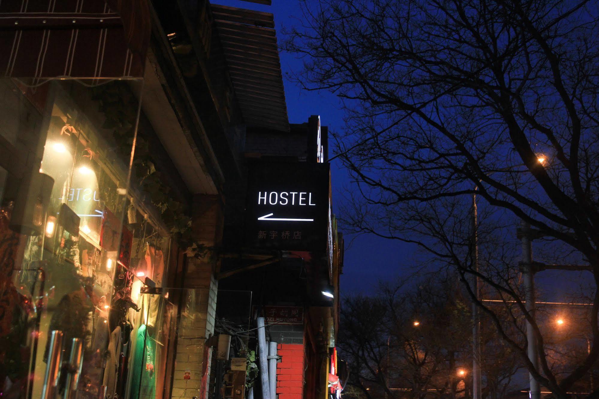 Beijing Alley International Youth Hostel Eksteriør bilde